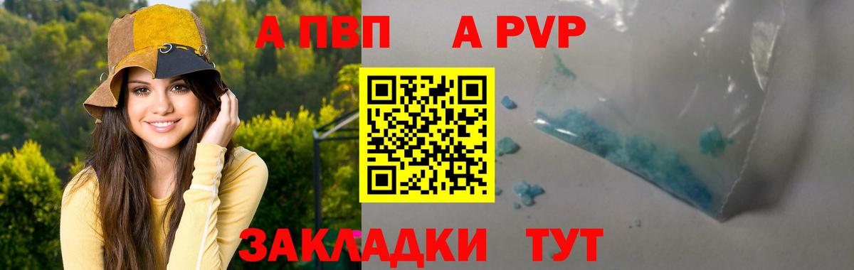 Alfa_PVP СК КРИС Печора