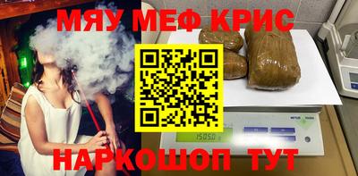метамфетамин Будённовск