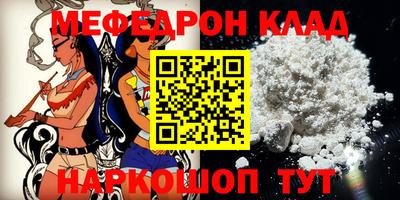 метадон Бугуруслан