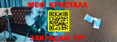 эйфоретик Бузулук