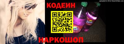 эйфоретик Бузулук