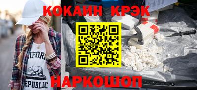 метамфетамин Будённовск