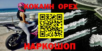 метадон Бугуруслан