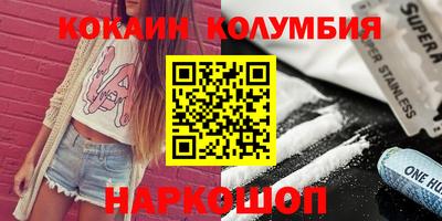 эйфоретик Бузулук