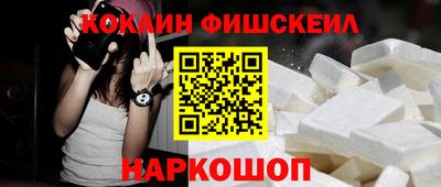 метамфетамин Будённовск