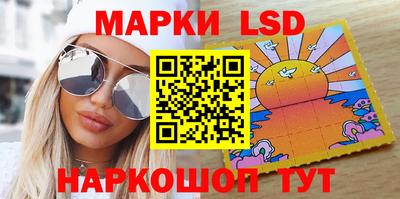 метамфетамин Будённовск