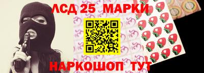 метамфетамин Будённовск