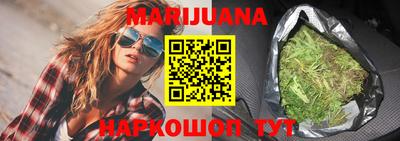 эйфоретик Бузулук