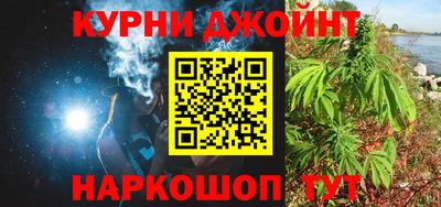 эйфоретик Бузулук