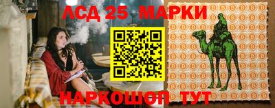 метамфетамин Будённовск
