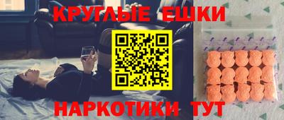 эйфоретик Бузулук