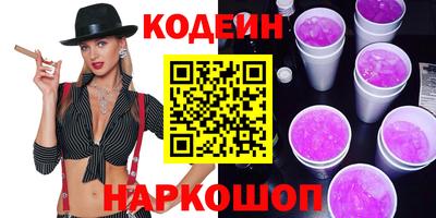 эйфоретик Бузулук