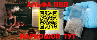 метамфетамин Будённовск