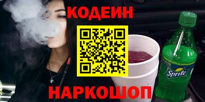 метамфетамин Будённовск