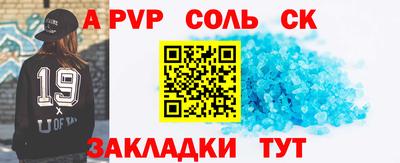 метадон Бугуруслан