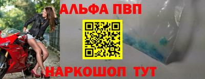 метамфетамин Будённовск