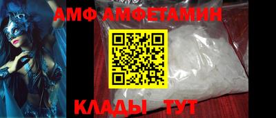 эйфоретик Бузулук