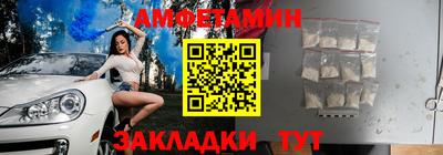 метамфетамин Рыбинск