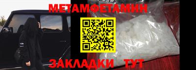 метадон Бугуруслан
