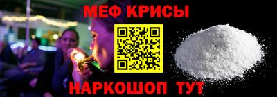 метамфетамин Будённовск