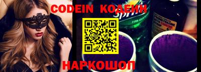 метамфетамин Будённовск