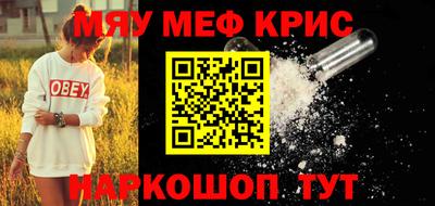 метамфетамин Будённовск
