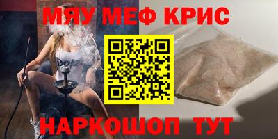 эйфоретик Бузулук