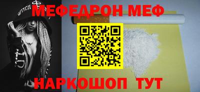 метадон Бугуруслан