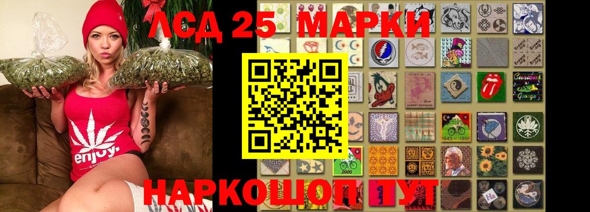 ЛСД экстази кислота Печора