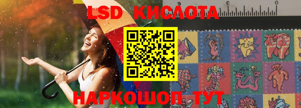 ЛСД экстази ecstasy  Вход с VPN  Лсд 25 экстази ecstasy  Печора 