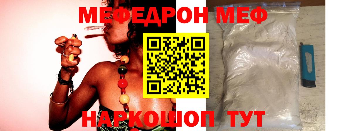 МЯУ-МЯУ  Вход с VPN  Печора  МЯУ-МЯУ 4 MMC  МЯУ-МЯУ 