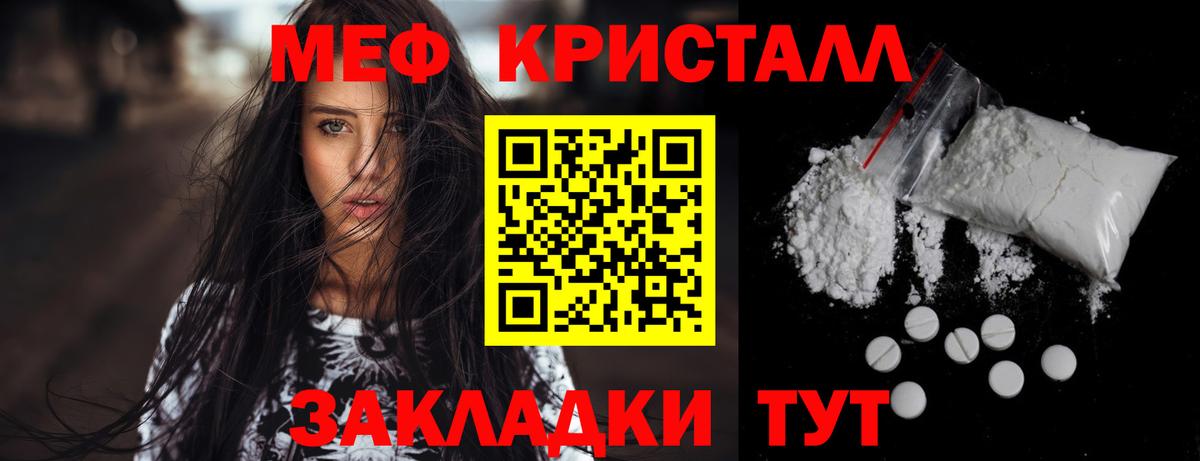 Мефедрон  Печора