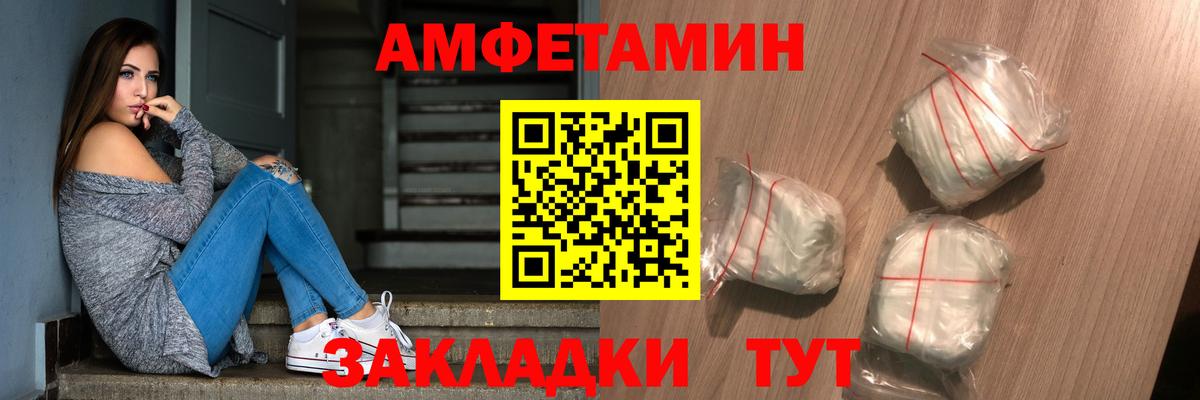 МЕТАМФЕТАМИН витя Печора