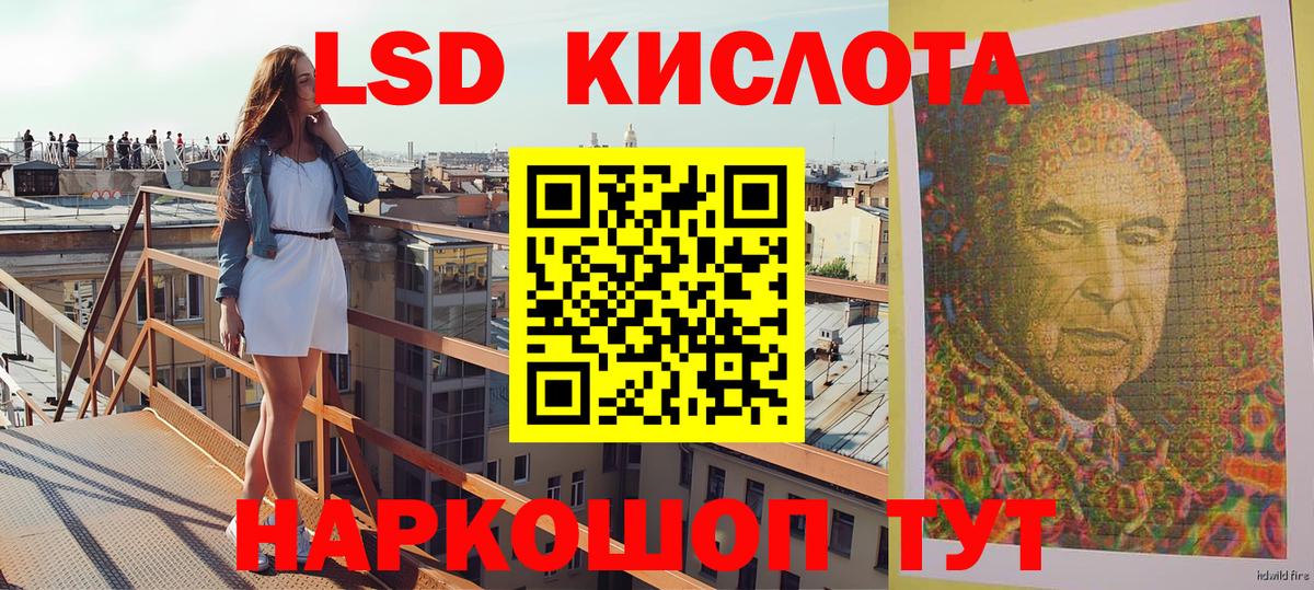 Марки N-bome 1,5мг Печора