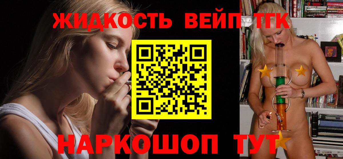 купить наркоту  Дистиллят ТГК Wax  Вход с VPN  Печора 