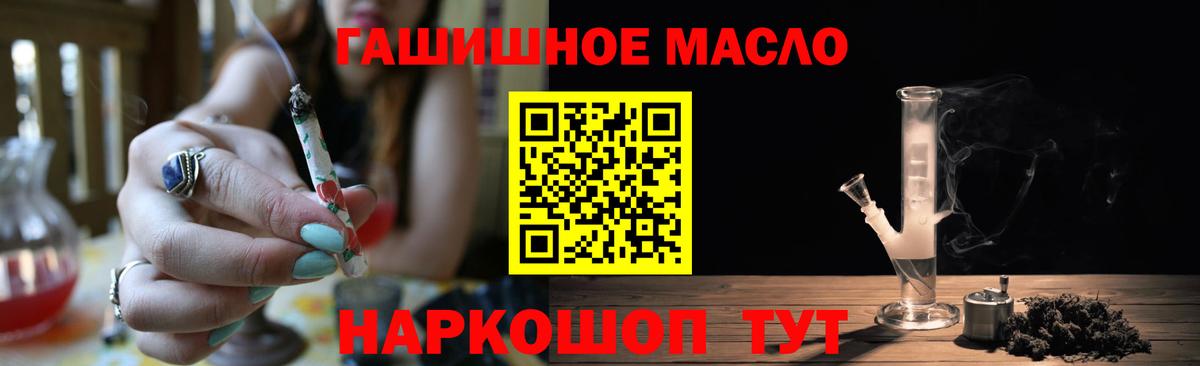 Дистиллят ТГК жижа Печора